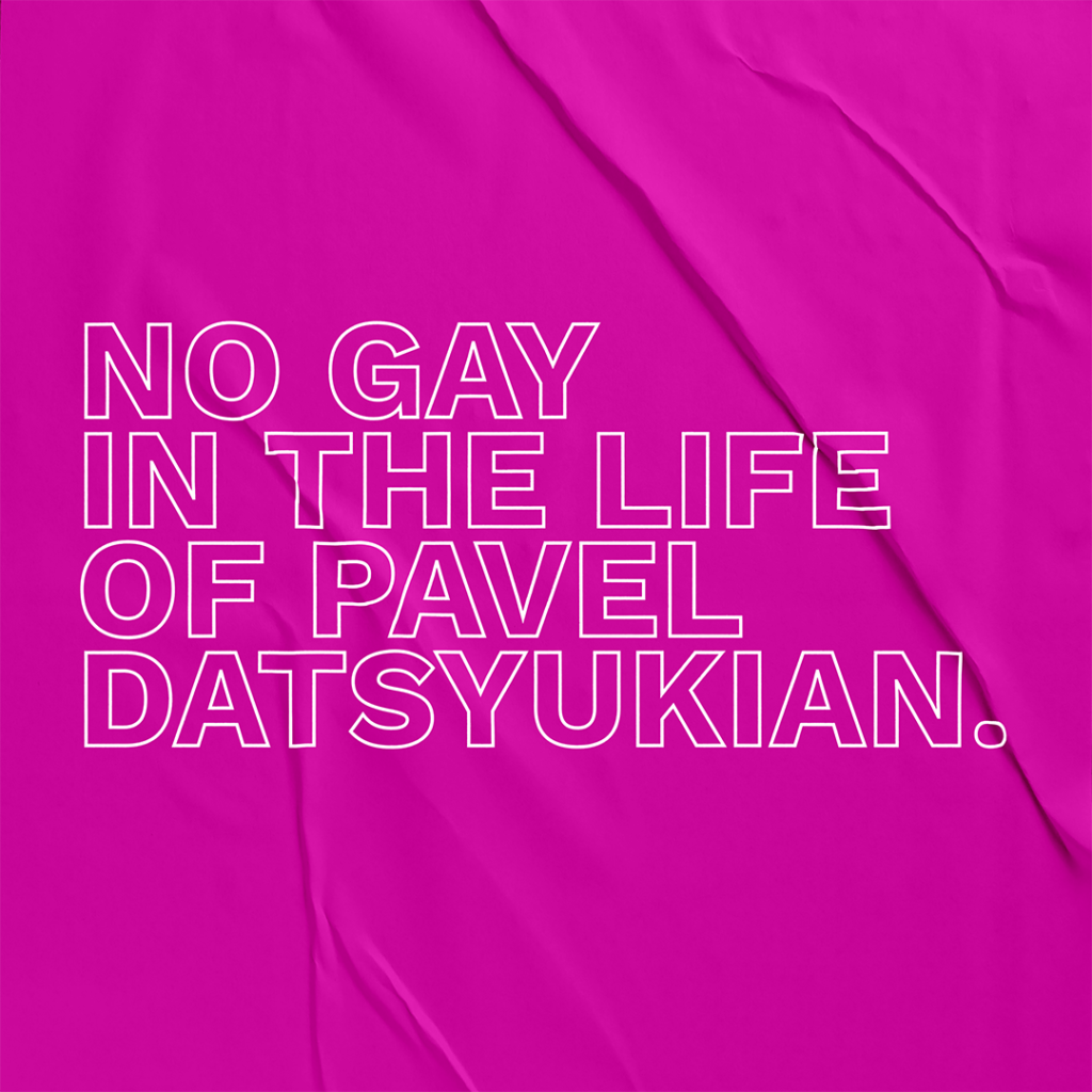 No gay in the life of Pavel Datsyukian.